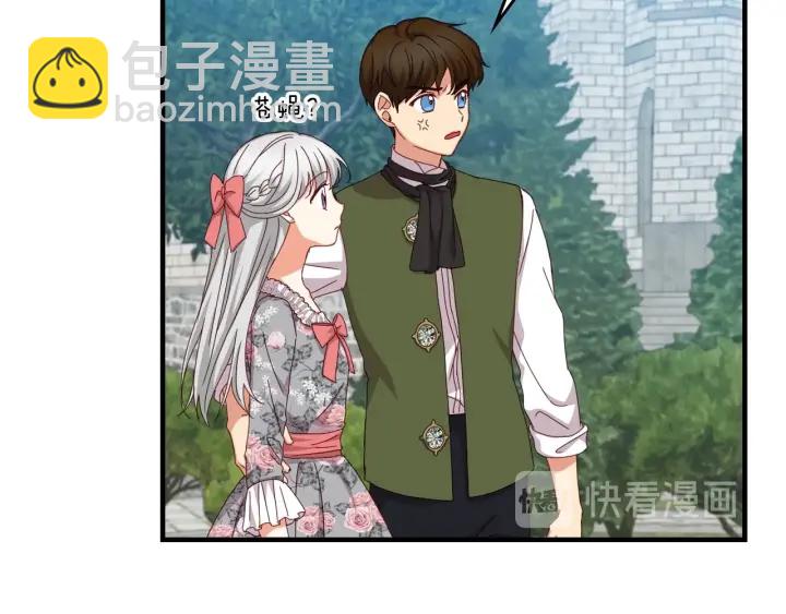 第35话 专属于我的妹妹99