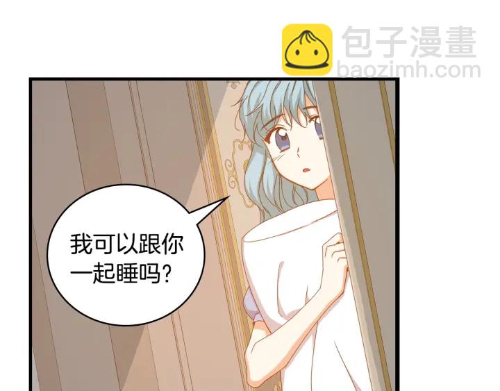 第36话 你喜欢约翰吗？108