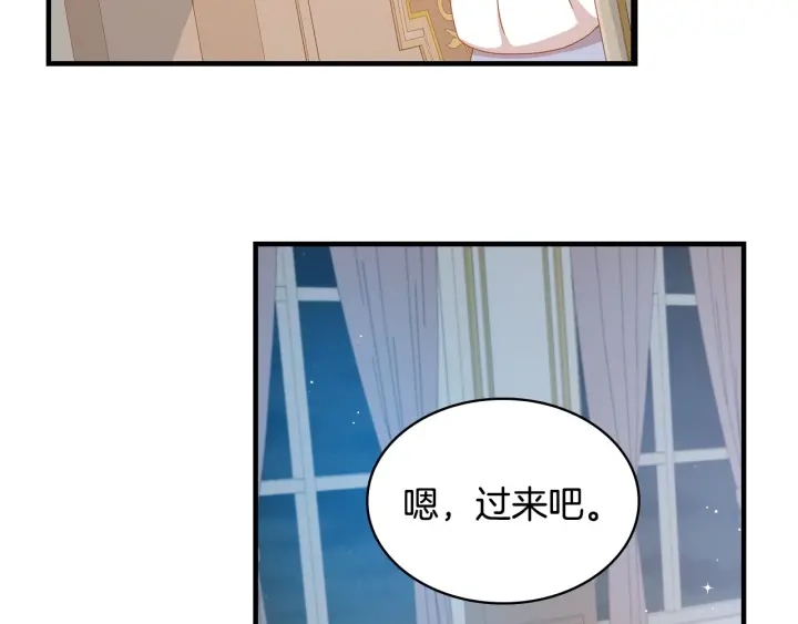 第36话 你喜欢约翰吗？109
