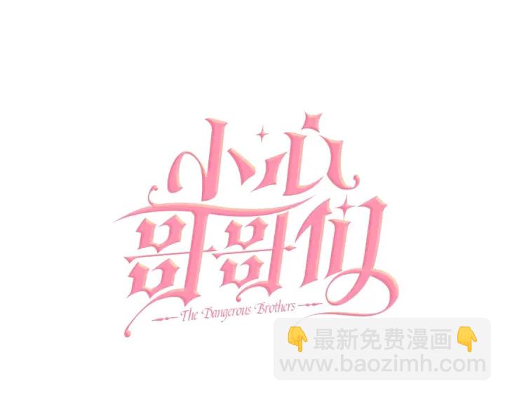 第36话 你喜欢约翰吗？11