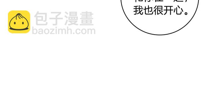 第36话 你喜欢约翰吗？113