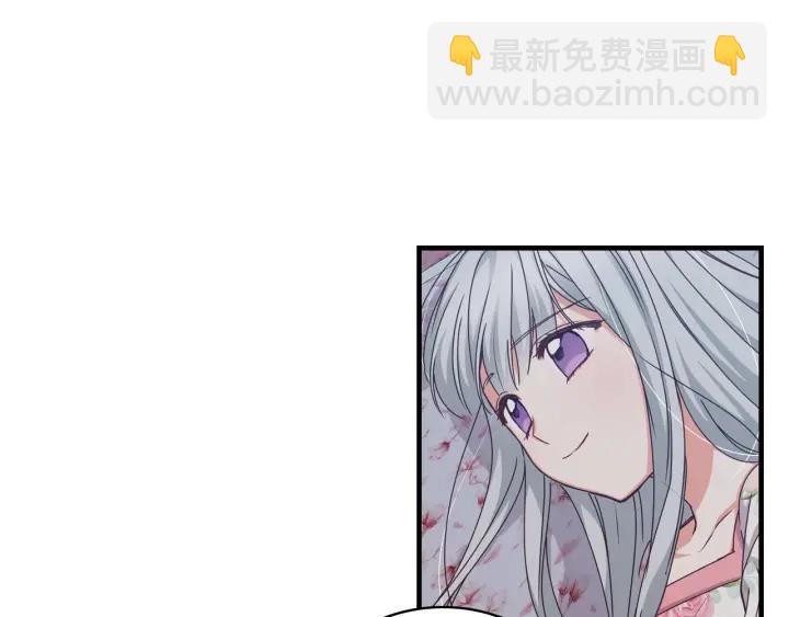 第36话 你喜欢约翰吗？116