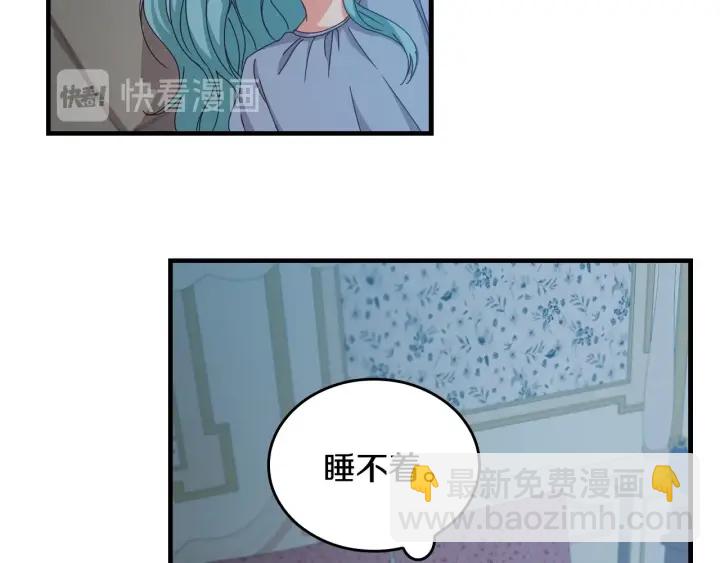 第36话 你喜欢约翰吗？120