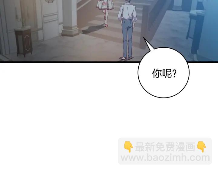 第36话 你喜欢约翰吗？125