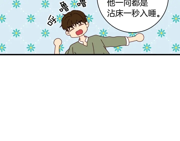第36话 你喜欢约翰吗？127