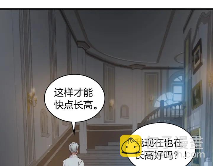第36话 你喜欢约翰吗？145