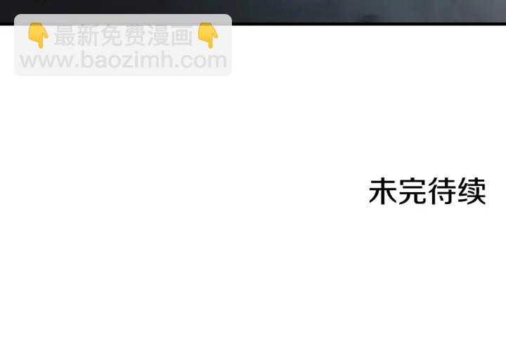 第36话 你喜欢约翰吗？147