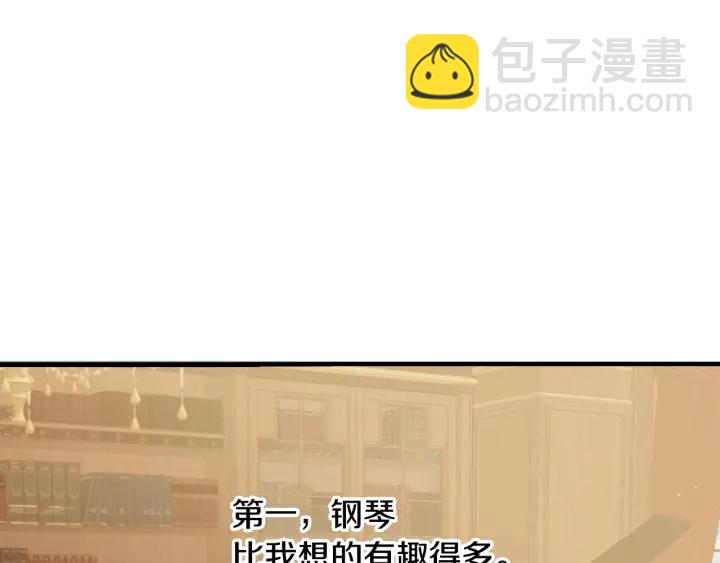 第36话 你喜欢约翰吗？15
