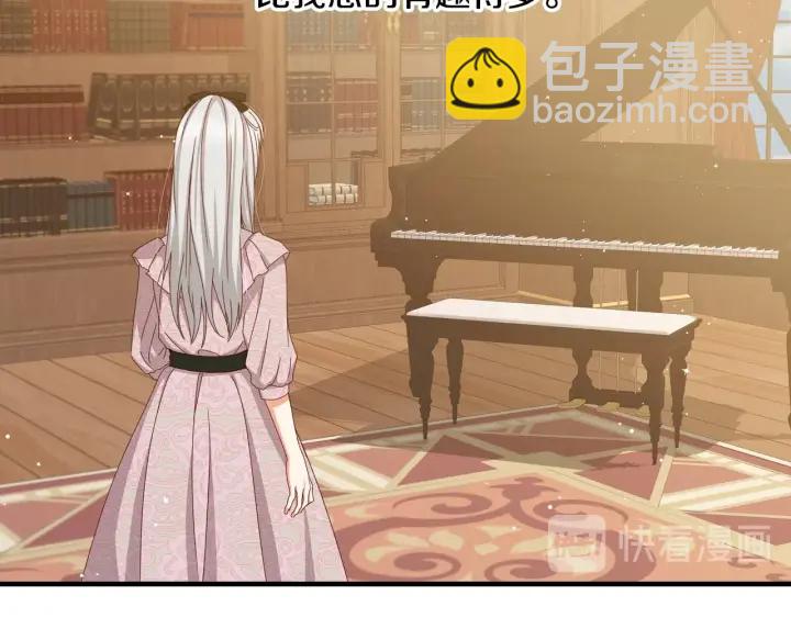 第36话 你喜欢约翰吗？16