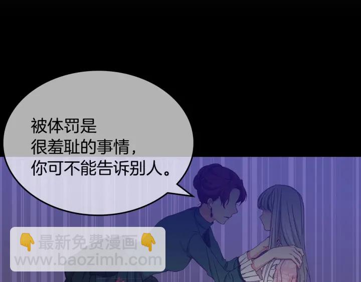 第36话 你喜欢约翰吗？19