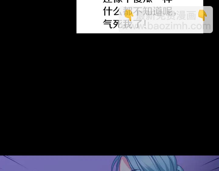 第36话 你喜欢约翰吗？23