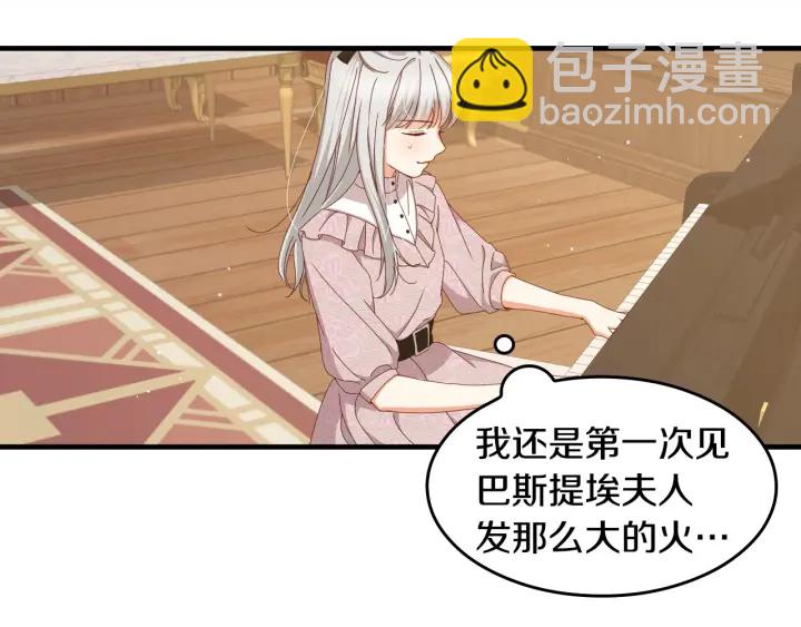 第36话 你喜欢约翰吗？27