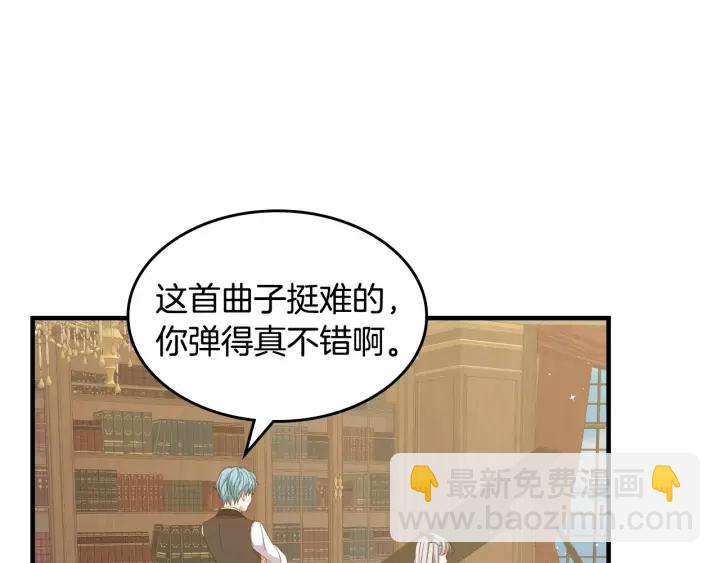 第36话 你喜欢约翰吗？28