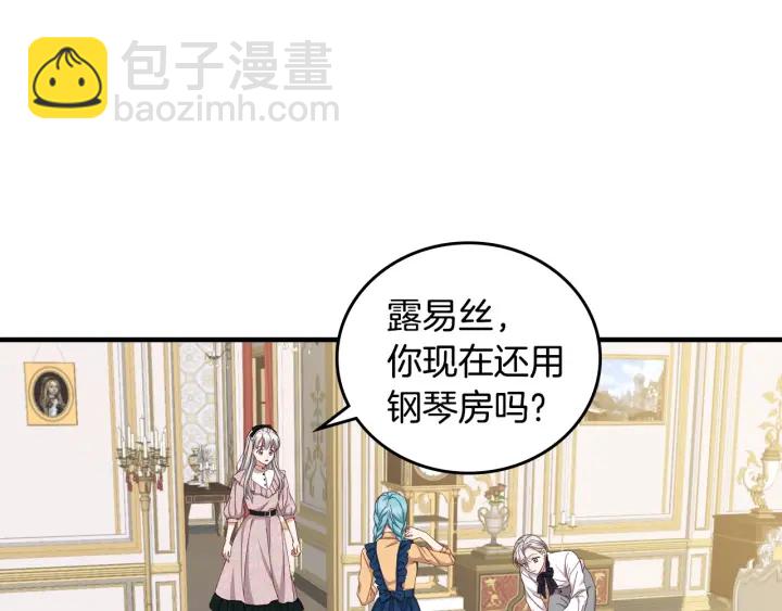 第36话 你喜欢约翰吗？3