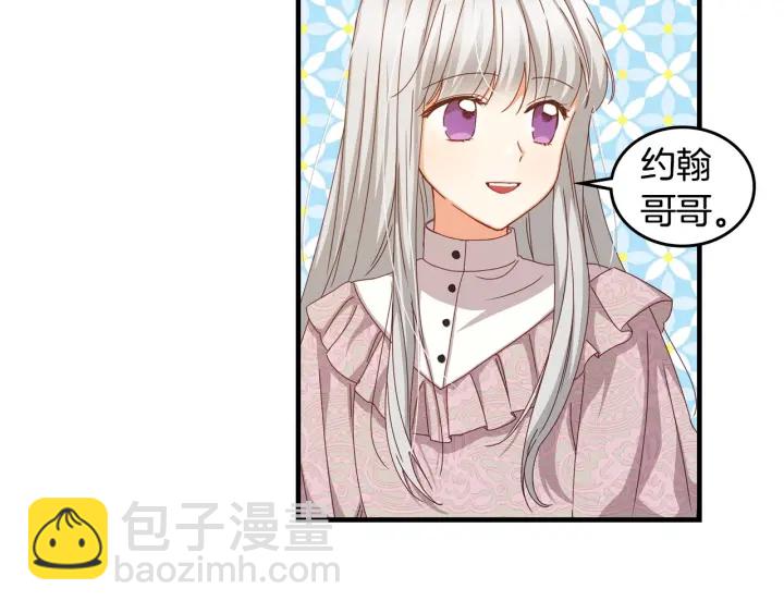 第36话 你喜欢约翰吗？30
