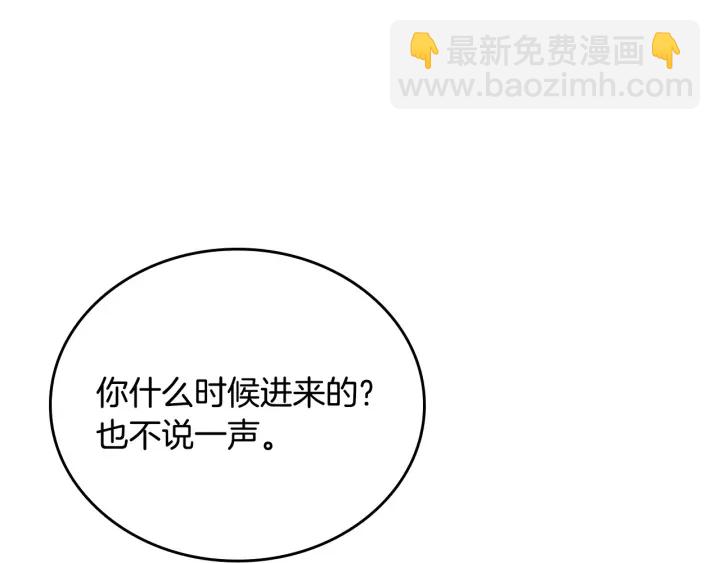 第36话 你喜欢约翰吗？31