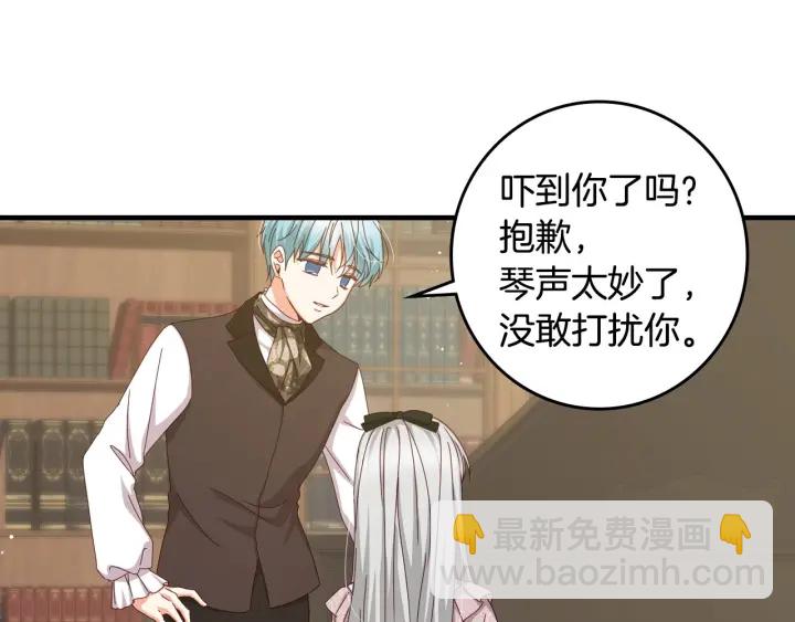 第36话 你喜欢约翰吗？32