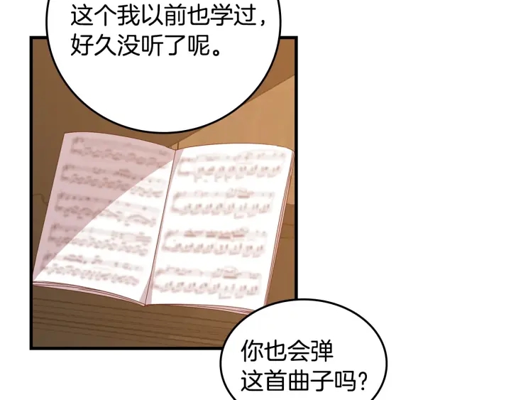 第36话 你喜欢约翰吗？34