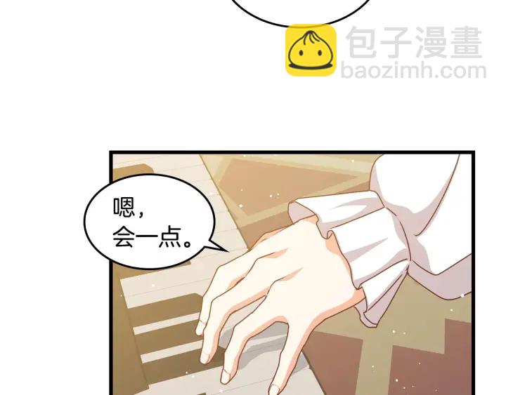 第36话 你喜欢约翰吗？35
