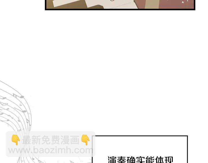 第36话 你喜欢约翰吗？36