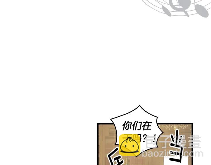 第36话 你喜欢约翰吗？39