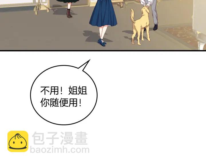 第36话 你喜欢约翰吗？4