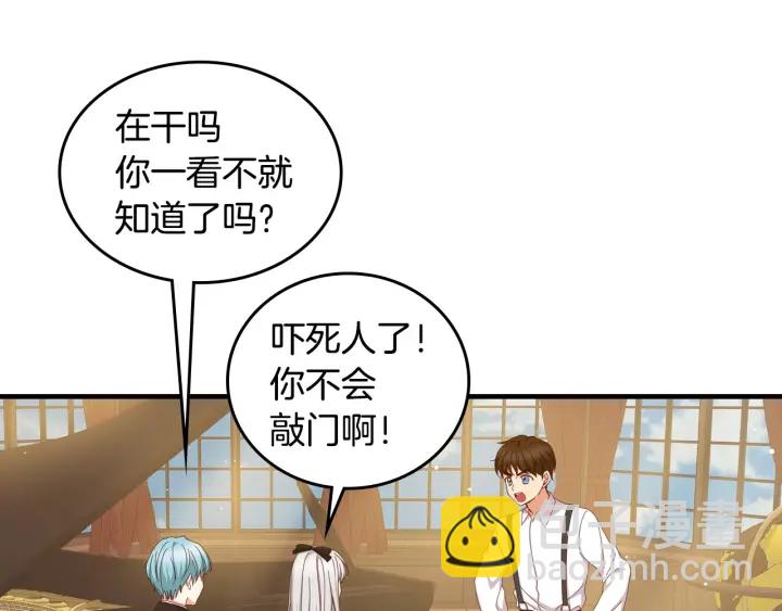 第36话 你喜欢约翰吗？41