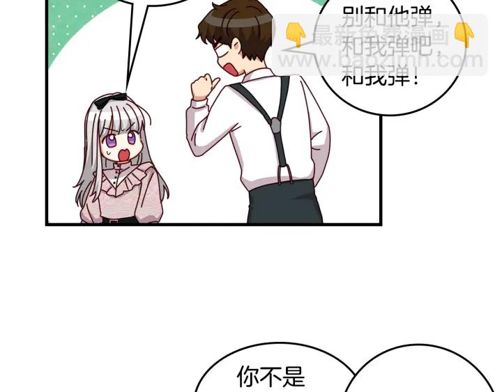 第36话 你喜欢约翰吗？44