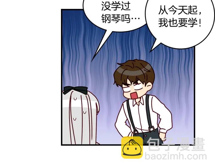 第36话 你喜欢约翰吗？45