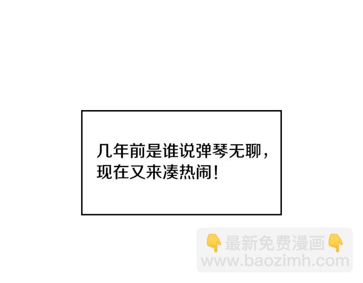 第36话 你喜欢约翰吗？46