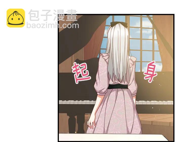 第36话 你喜欢约翰吗？49