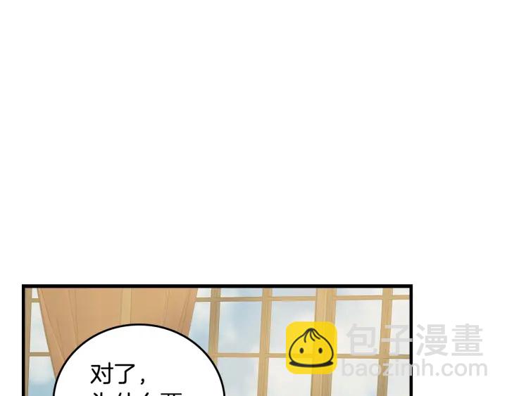 第36话 你喜欢约翰吗？51