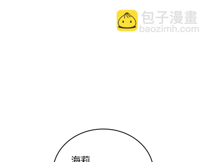 第36话 你喜欢约翰吗？57