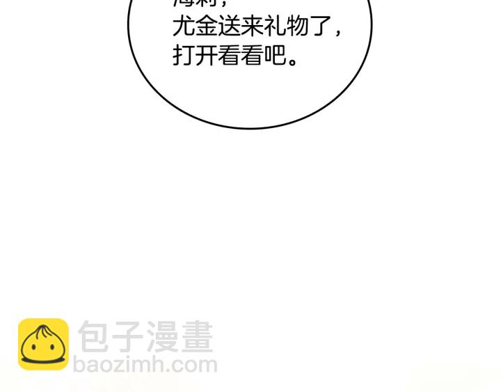 第36话 你喜欢约翰吗？58