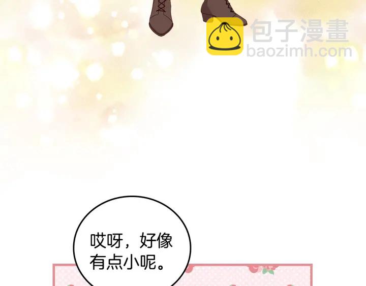 第36话 你喜欢约翰吗？61