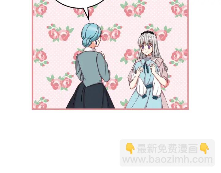 第36话 你喜欢约翰吗？62