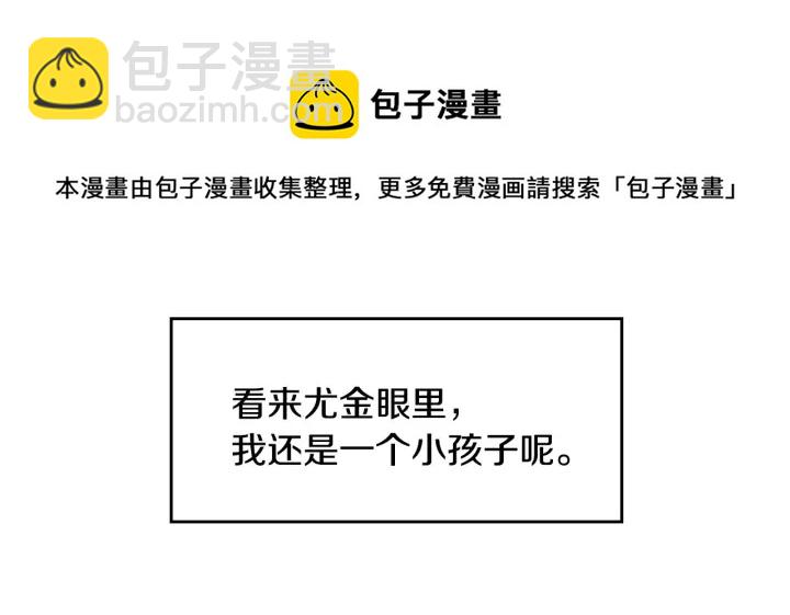 第36话 你喜欢约翰吗？63