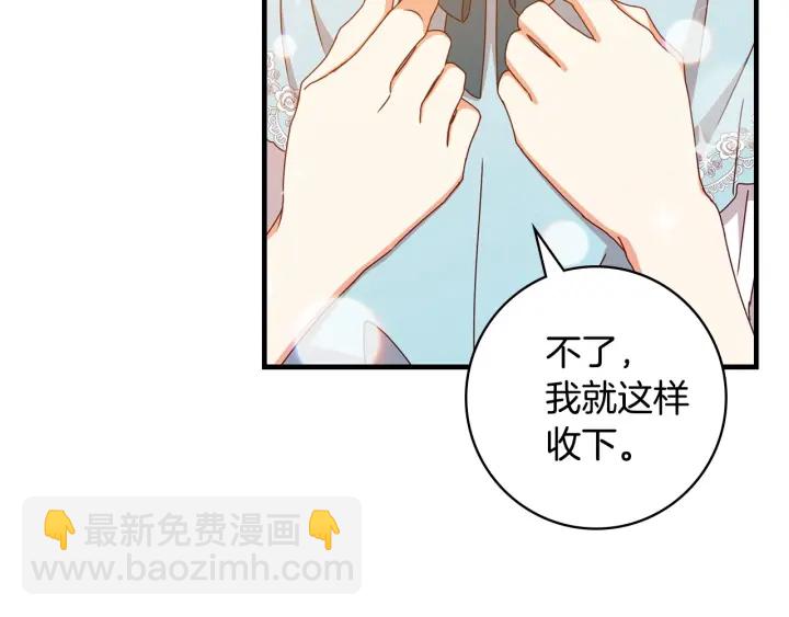 第36话 你喜欢约翰吗？65