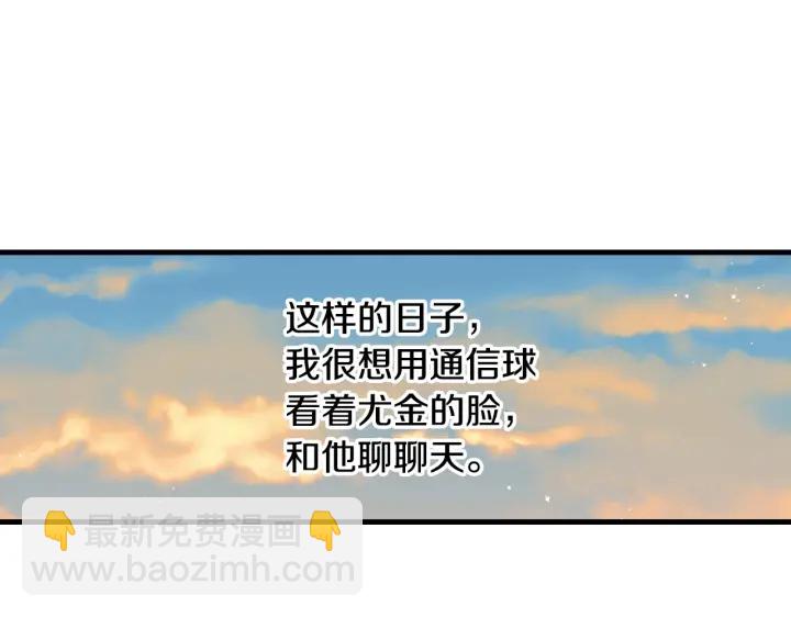 第36话 你喜欢约翰吗？66