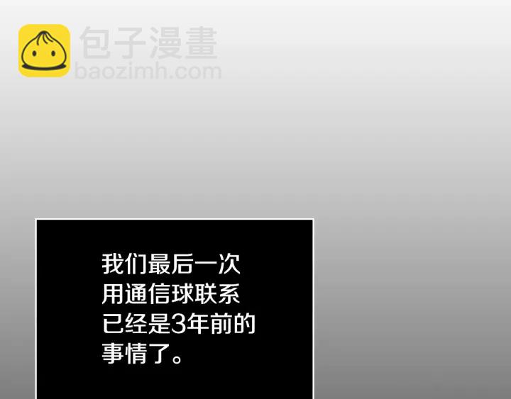 第36话 你喜欢约翰吗？68