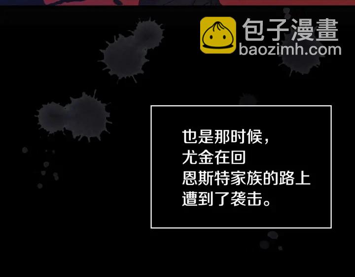 第36话 你喜欢约翰吗？70
