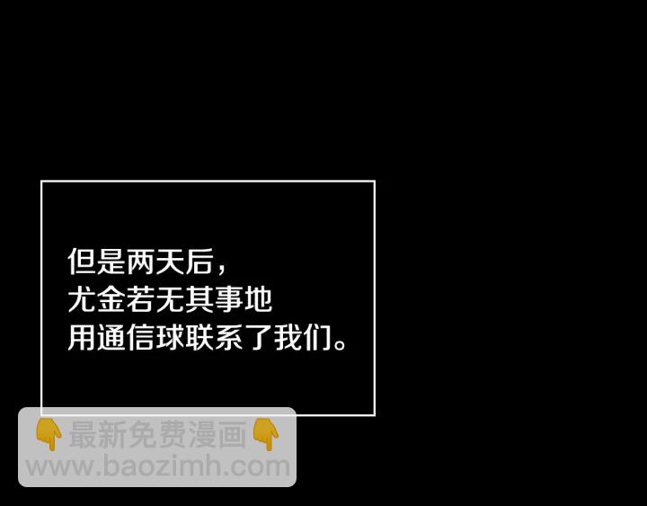 第36话 你喜欢约翰吗？72