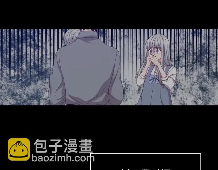 第36话 你喜欢约翰吗？73