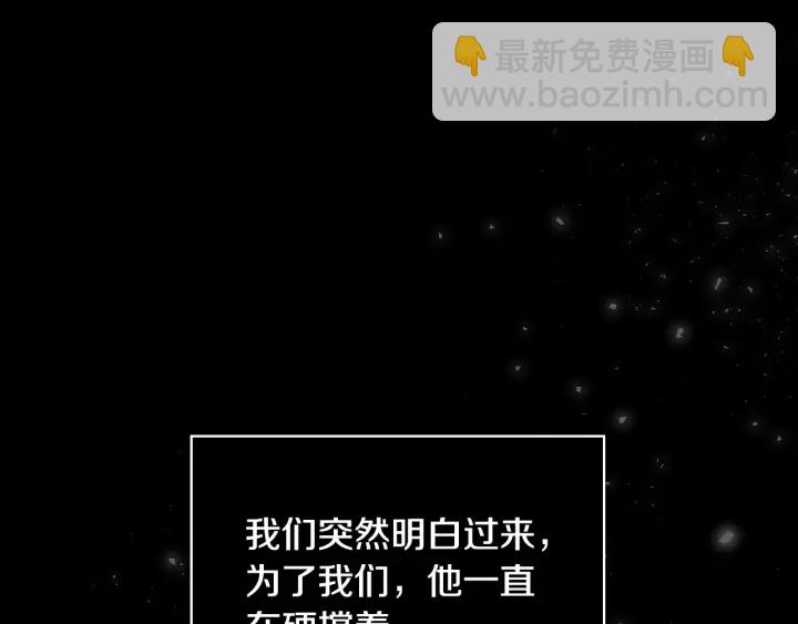 第36话 你喜欢约翰吗？75