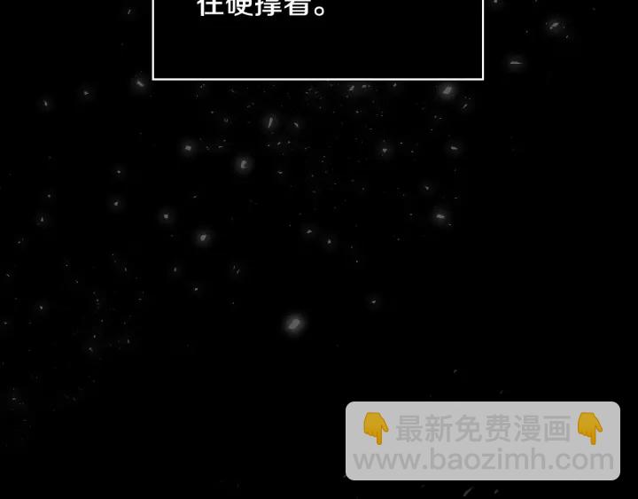 第36话 你喜欢约翰吗？76