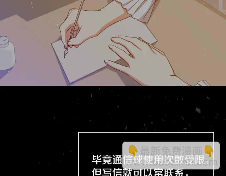 第36话 你喜欢约翰吗？78
