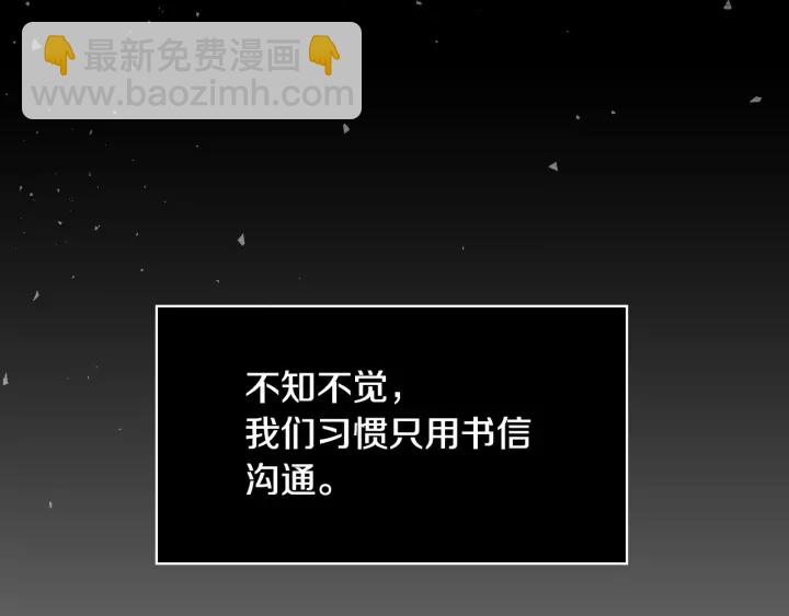 第36话 你喜欢约翰吗？80