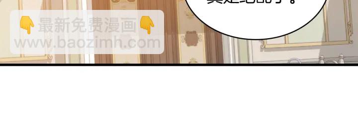 第36话 你喜欢约翰吗？83