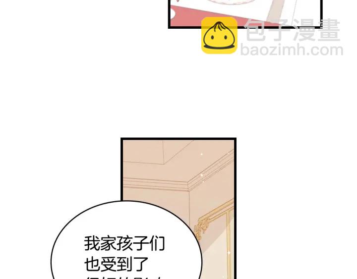 第36话 你喜欢约翰吗？86