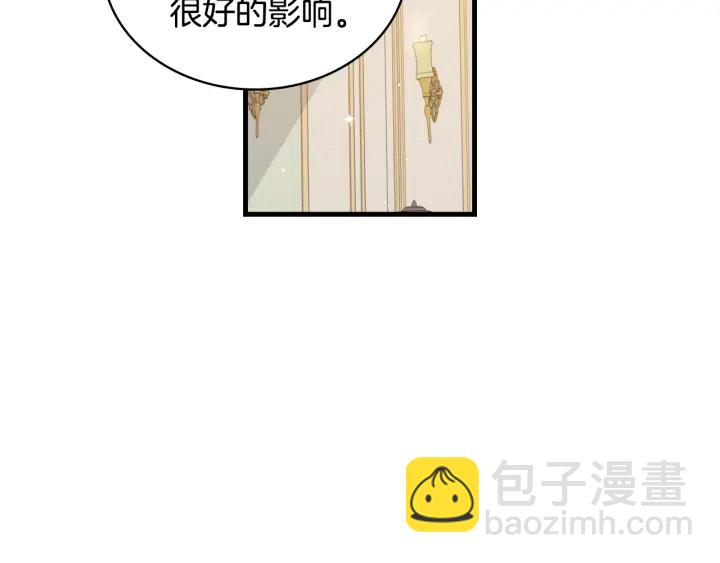 第36话 你喜欢约翰吗？87